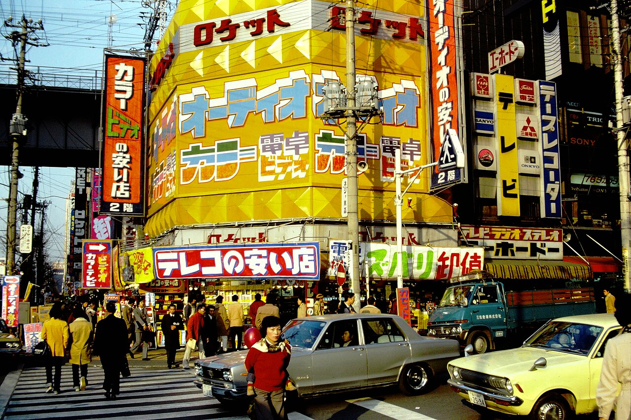 秋葉原