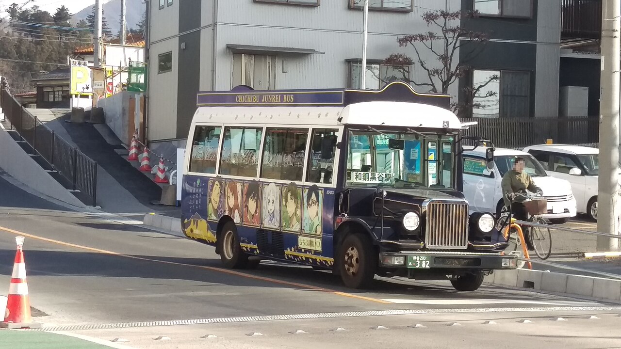 秩父