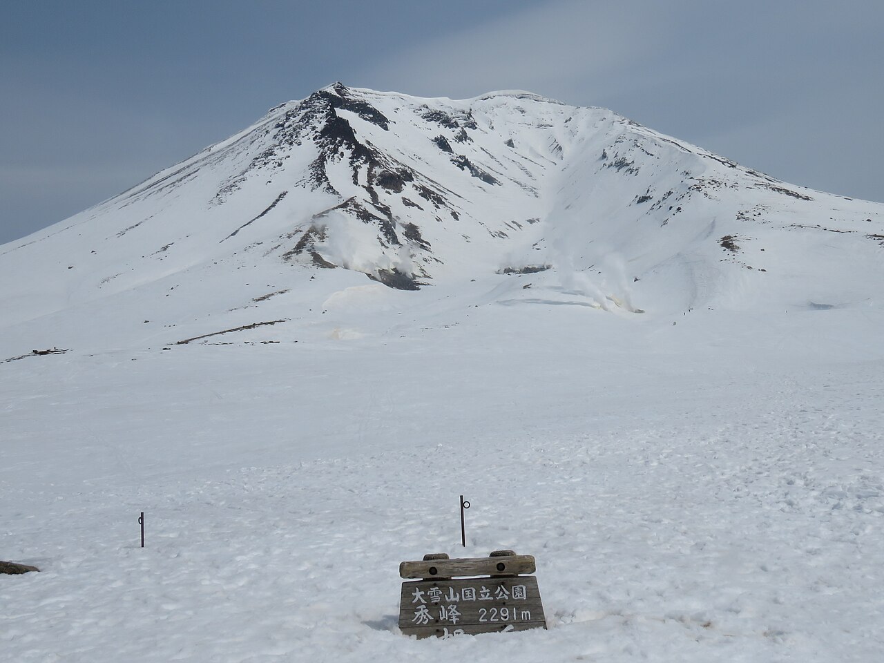大雪山