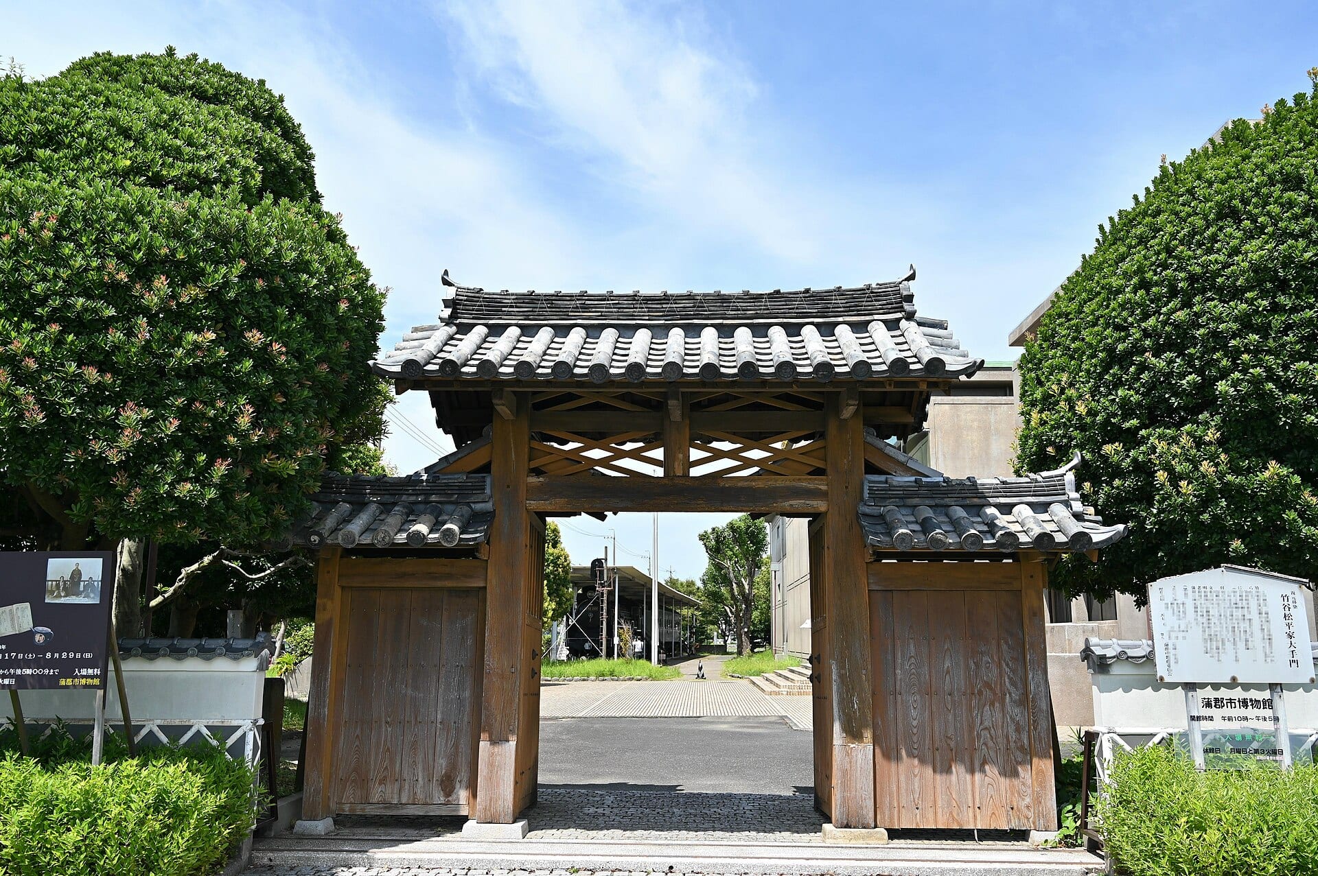 蒲郡
