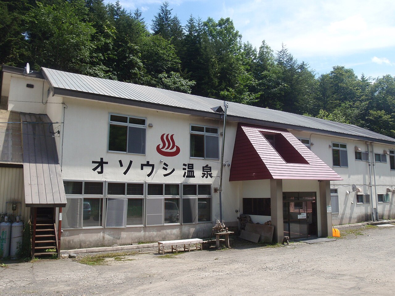 オソウシ温泉の風景