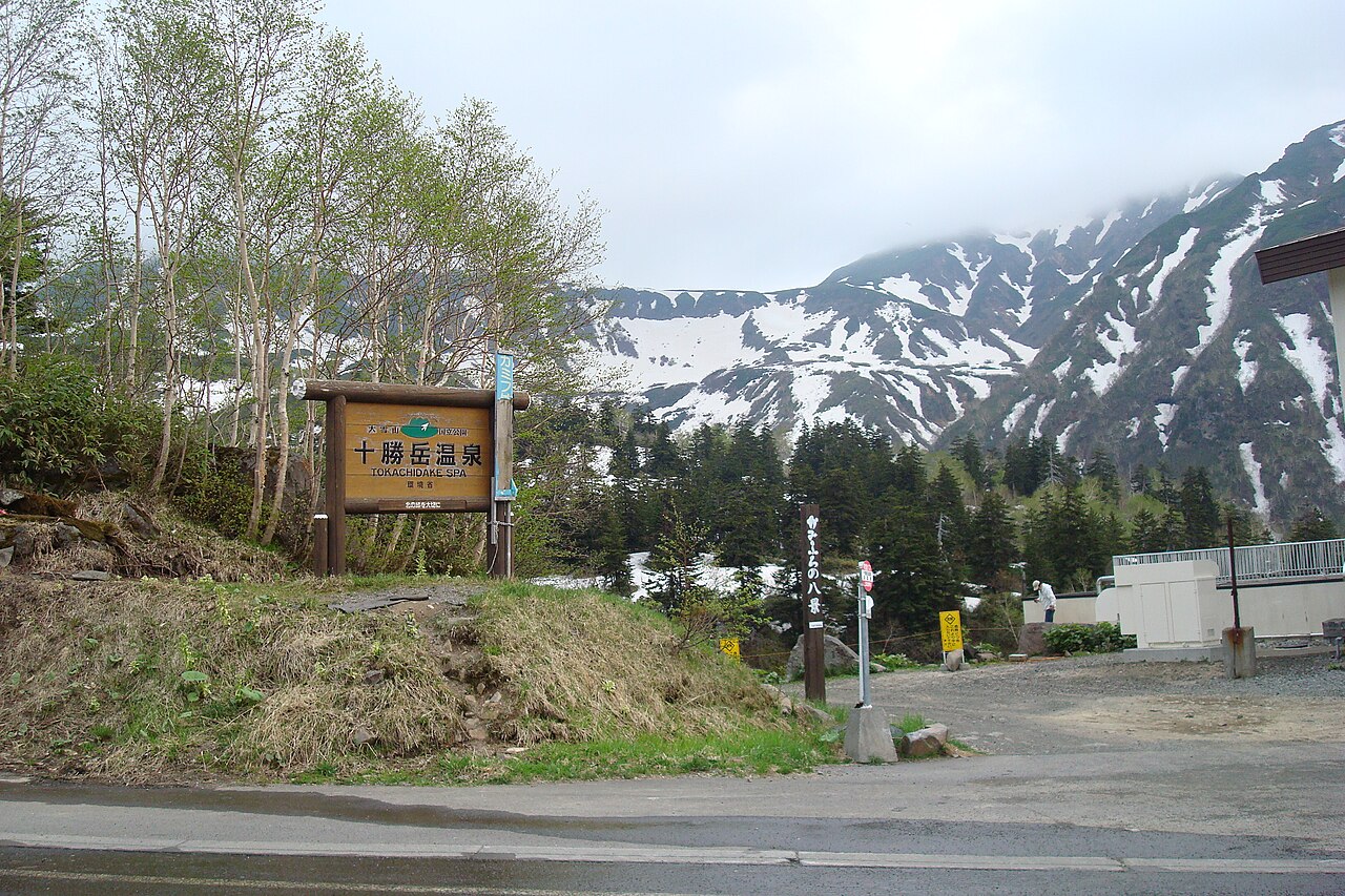 十勝岳温泉の風景