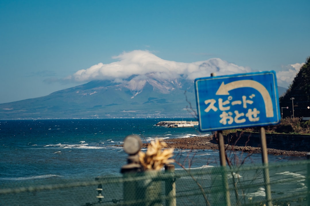 江鳶山の風景