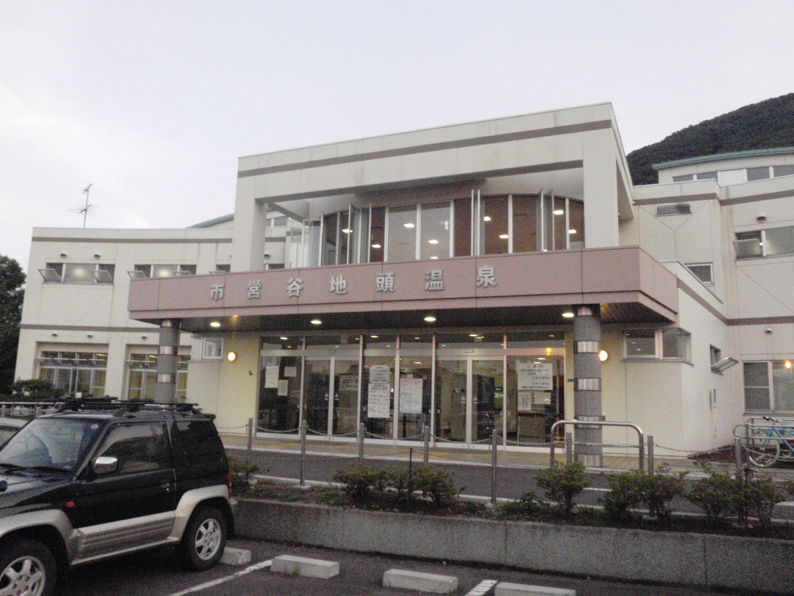 谷地頭温泉の風景