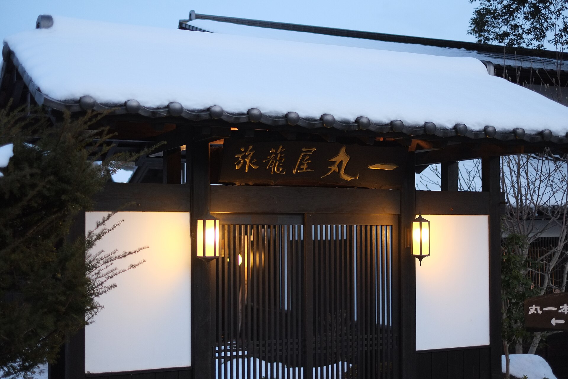 猿ヶ京温泉の風景