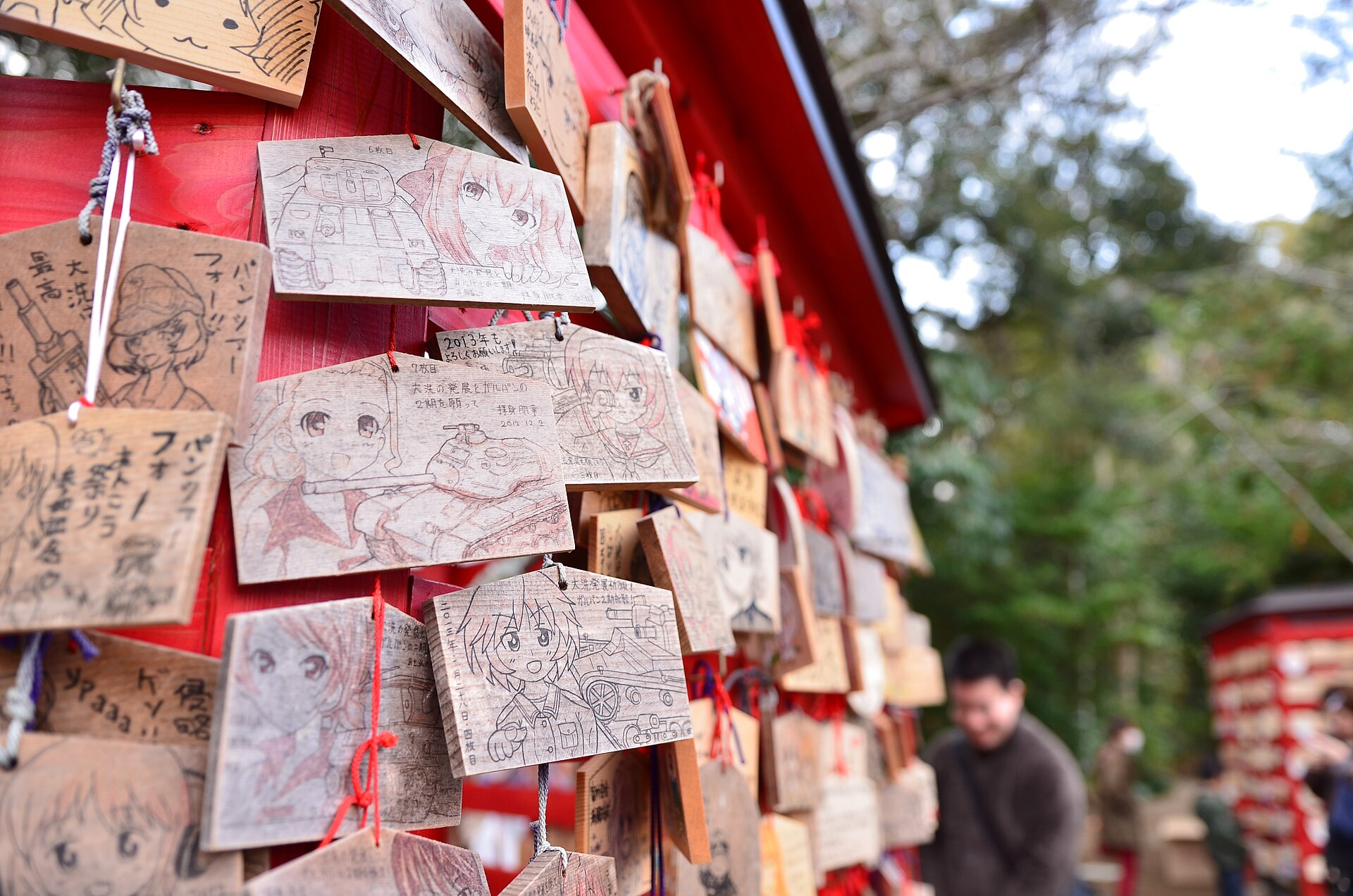 大洗磯前神社