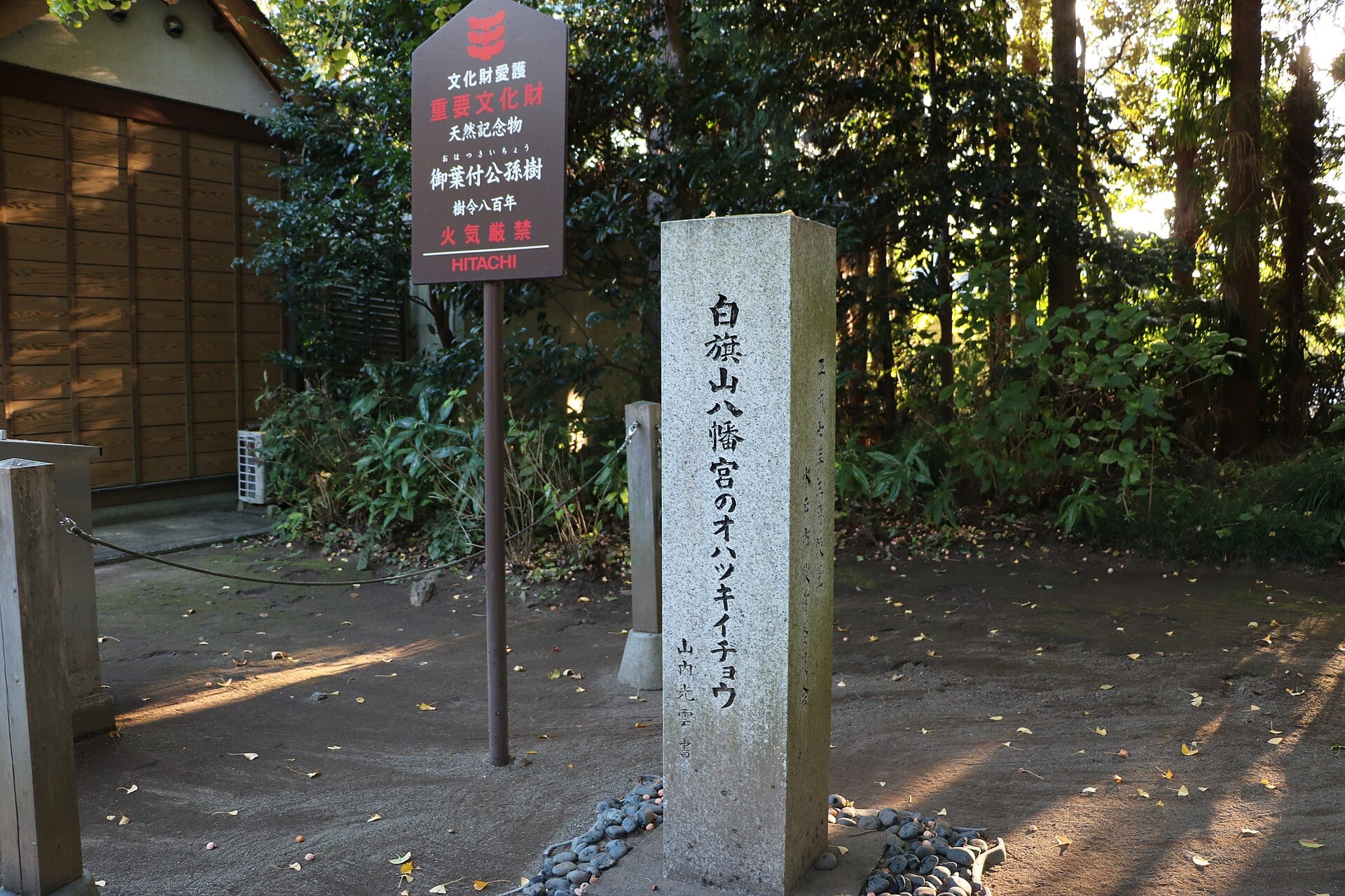 水戸八幡宮の風景