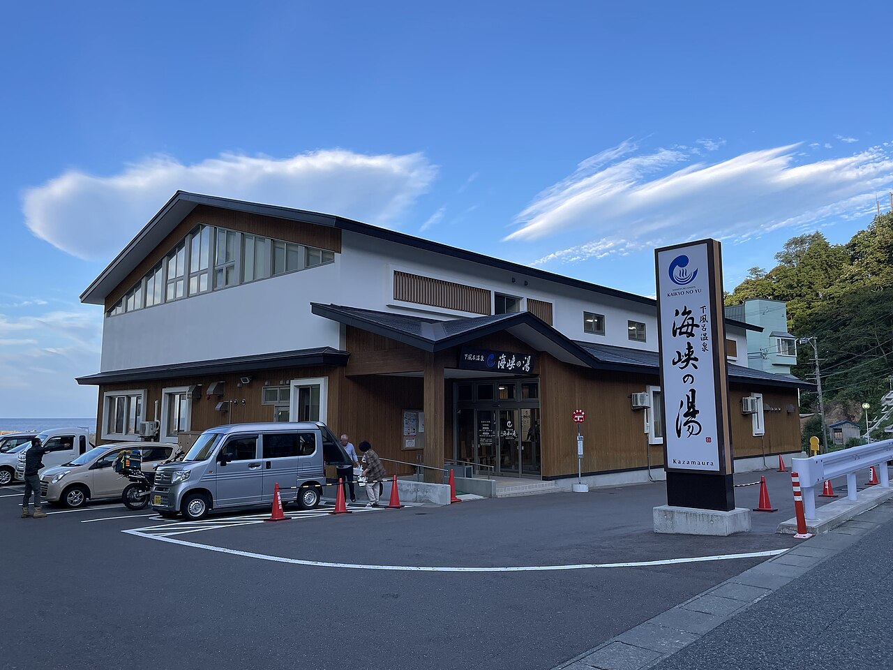 下風呂温泉の風景