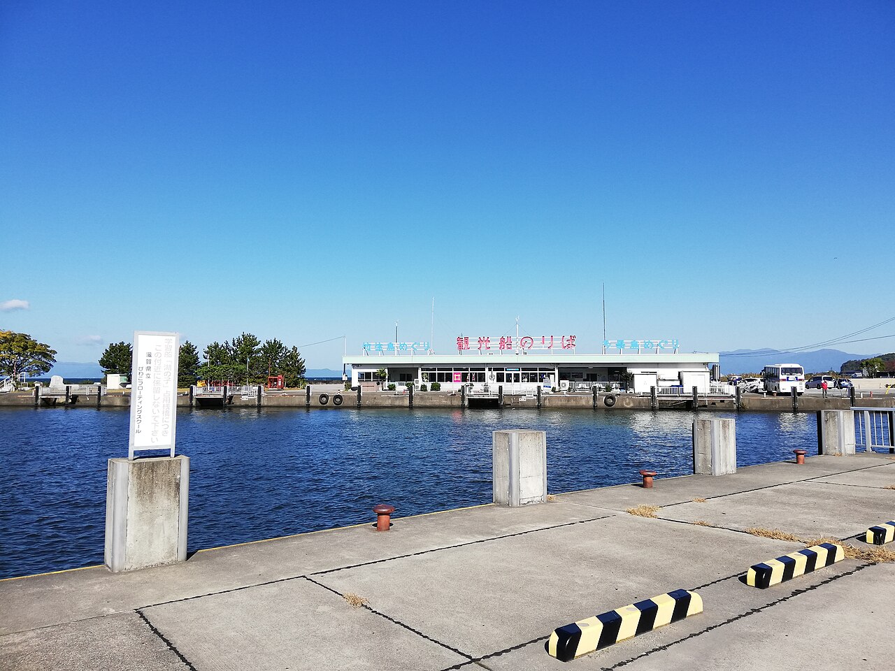 彦根