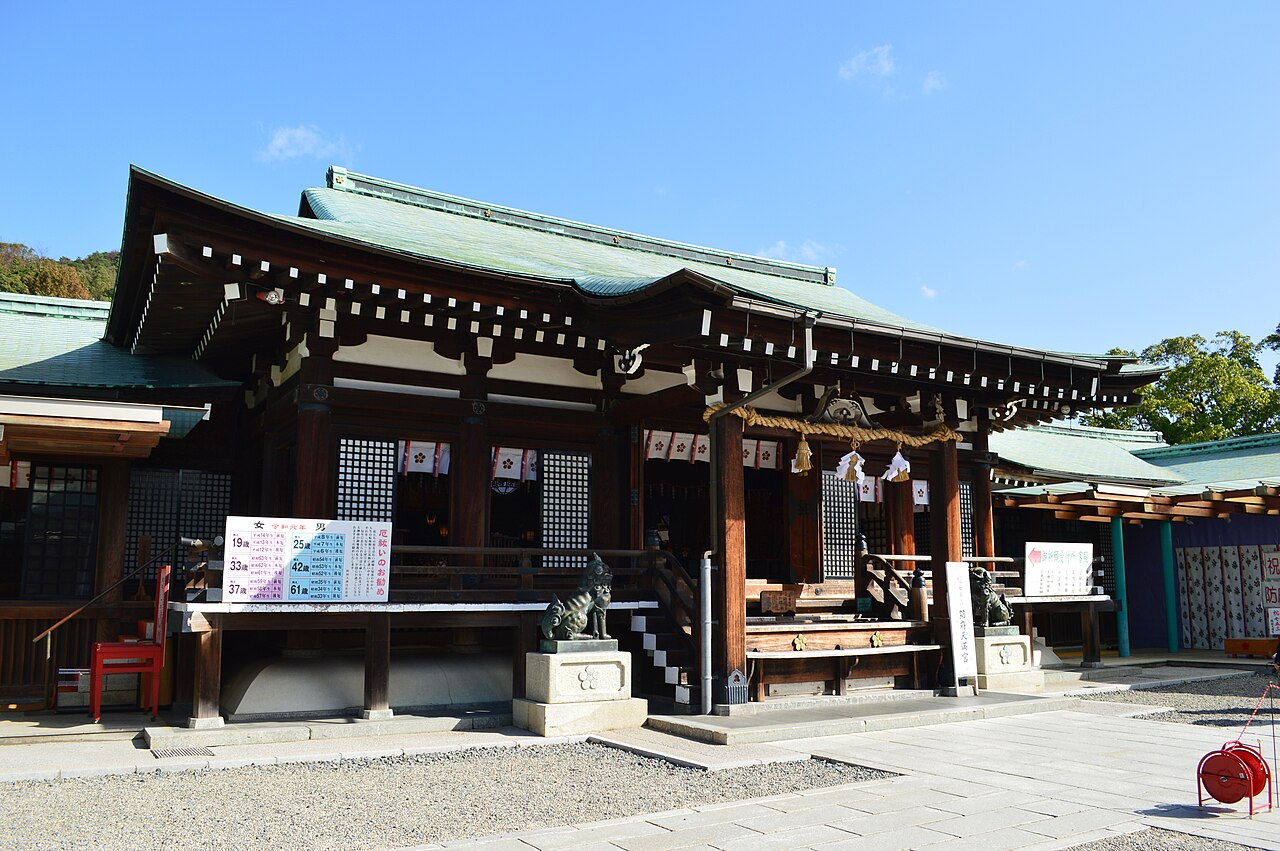 防府