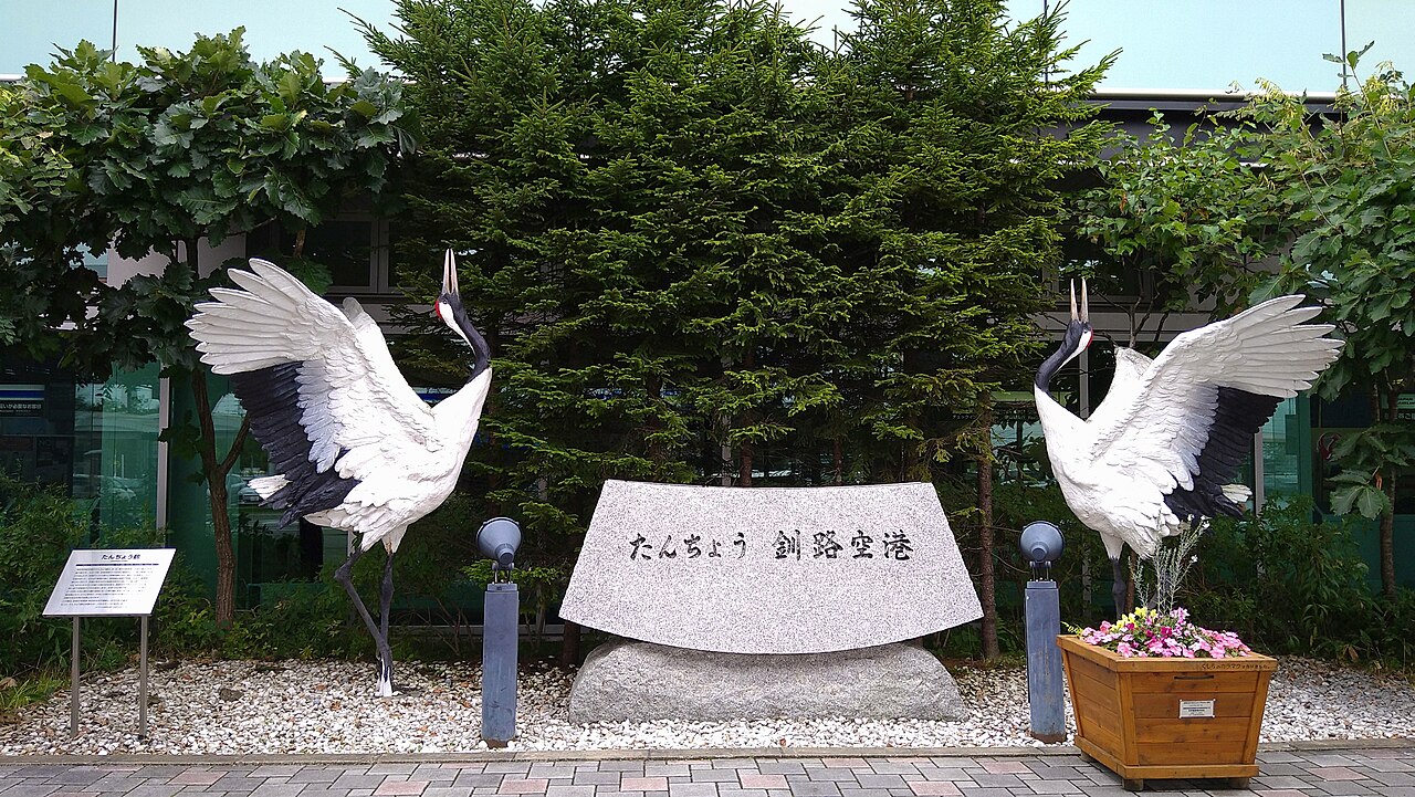釧路の風景