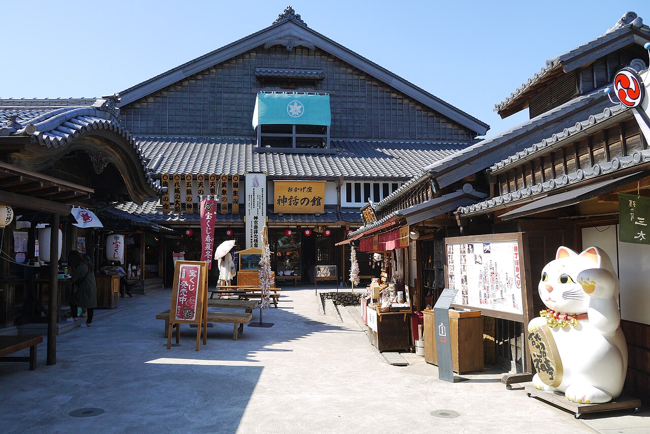 おかげ横丁の風景