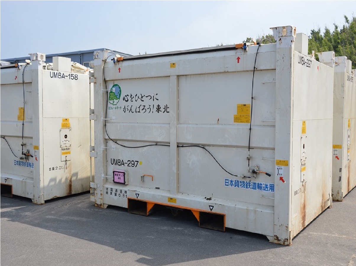 伊豆大島