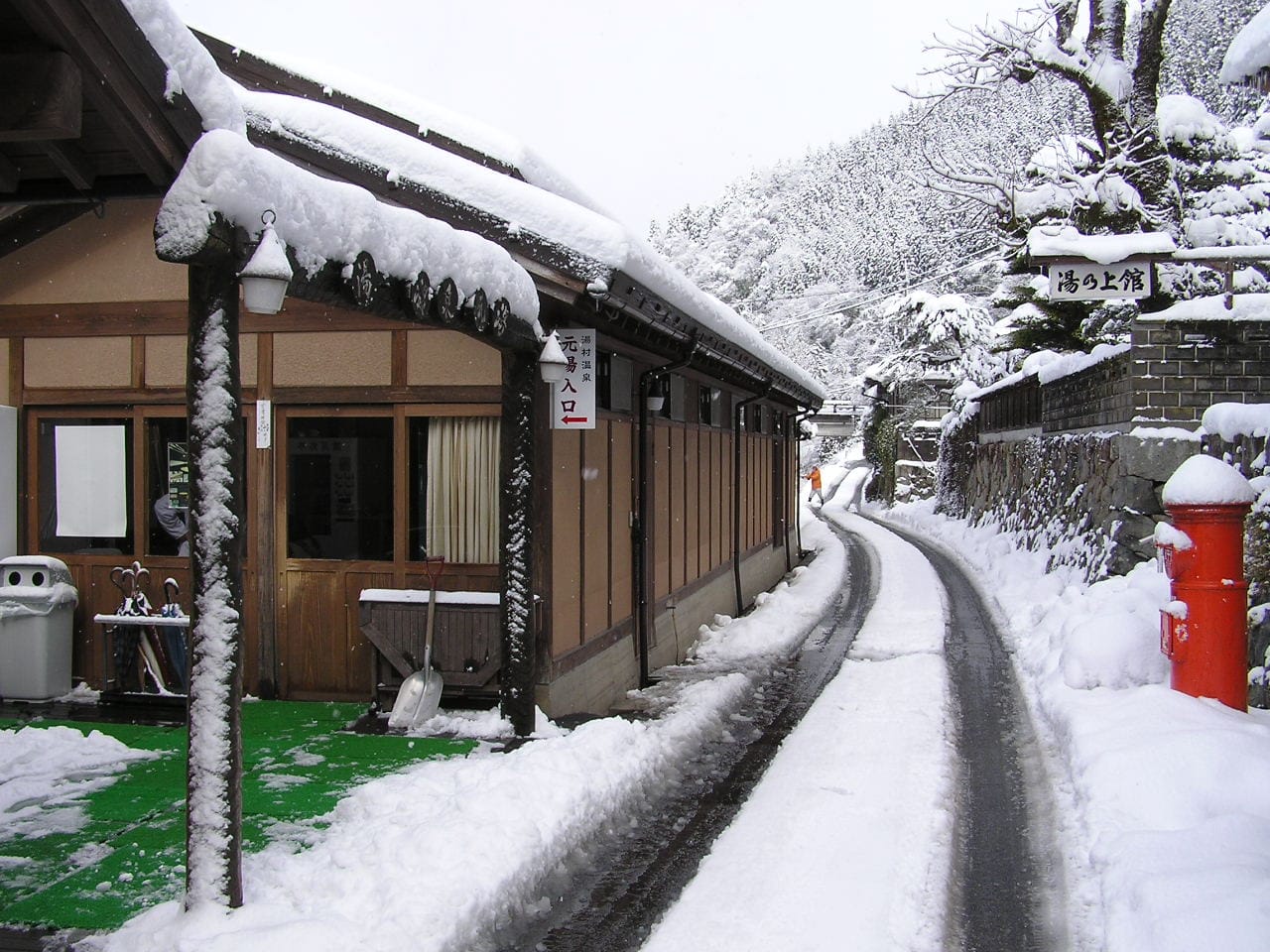 出雲湯村温泉の漆仁の湯