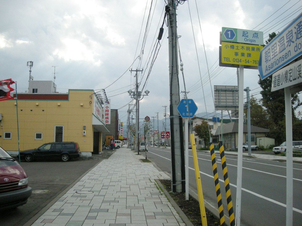 定山渓