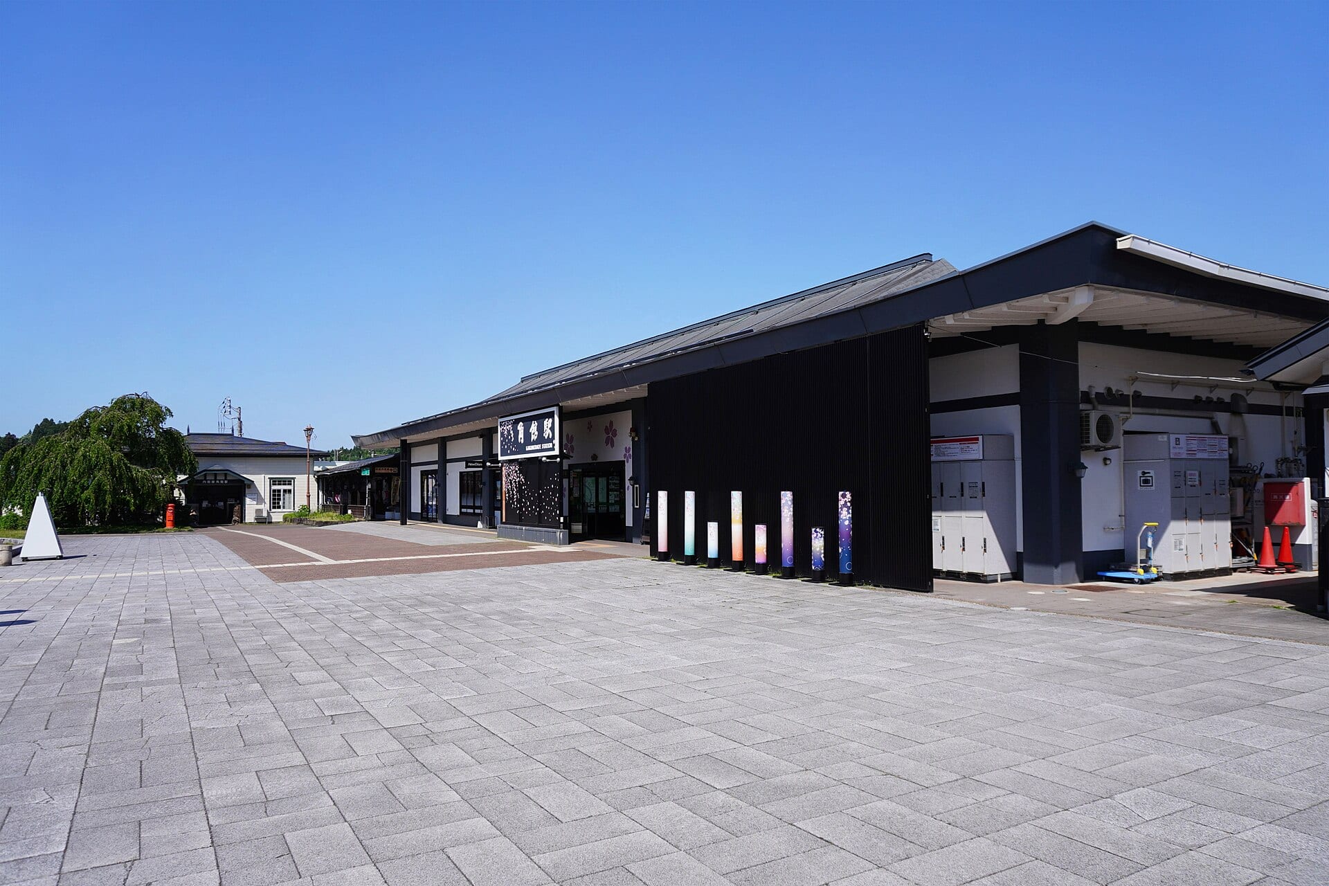 角館