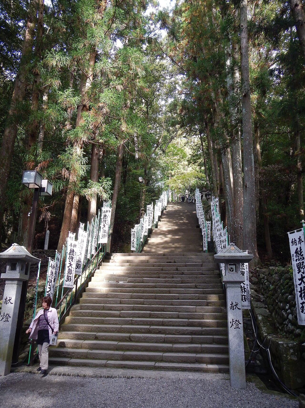 熊野本宮