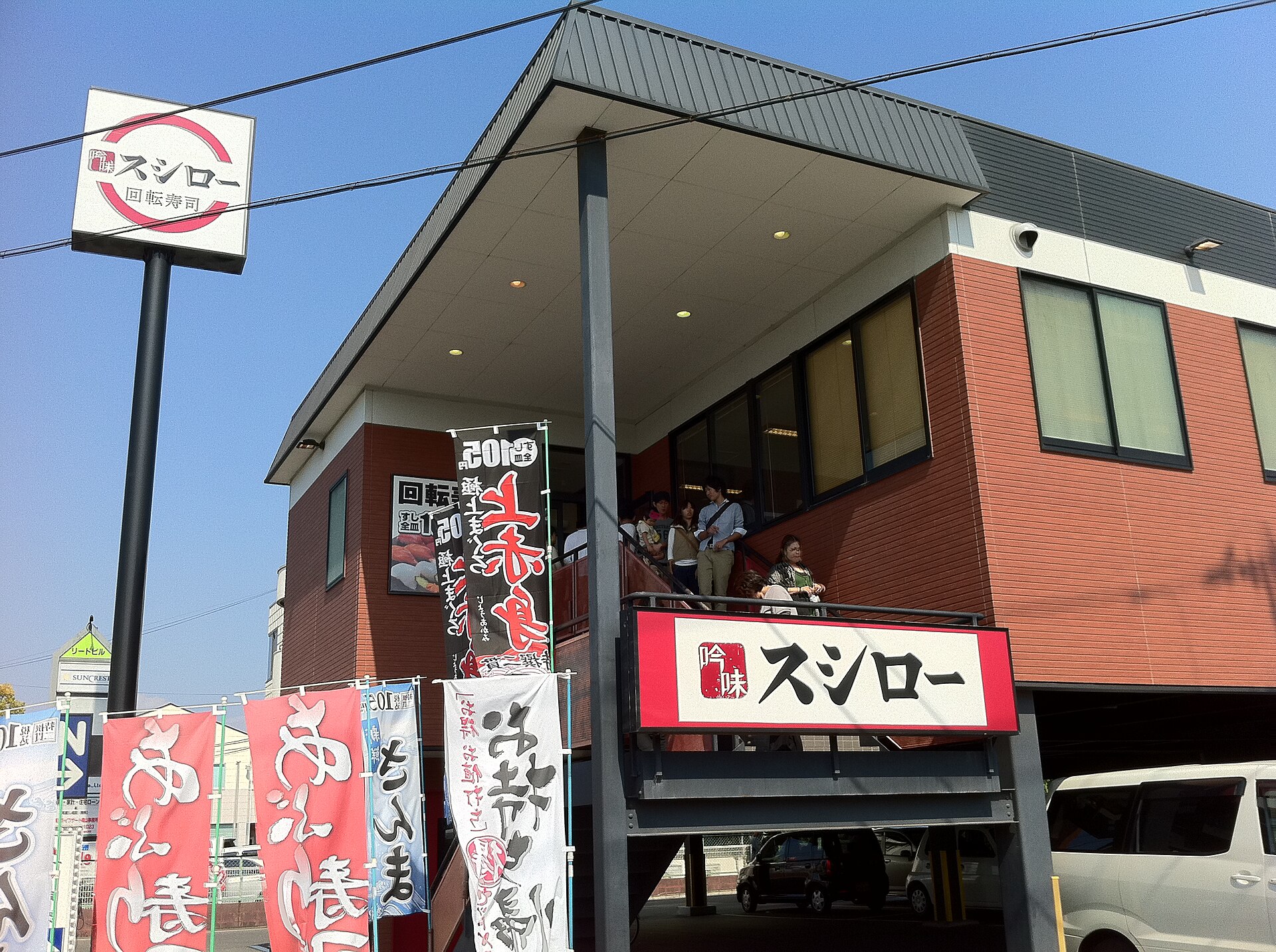 倉敷
