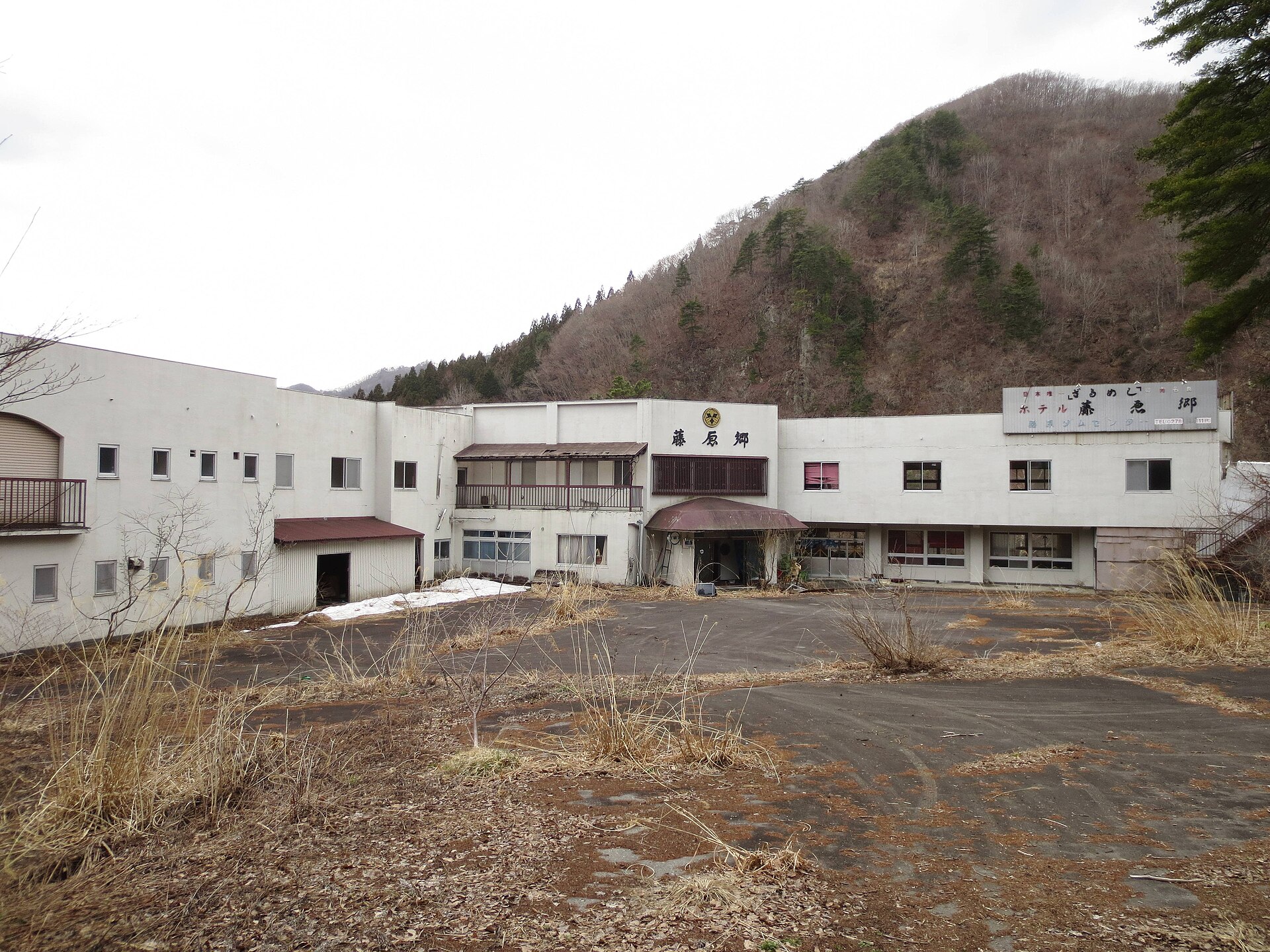 水上温泉
