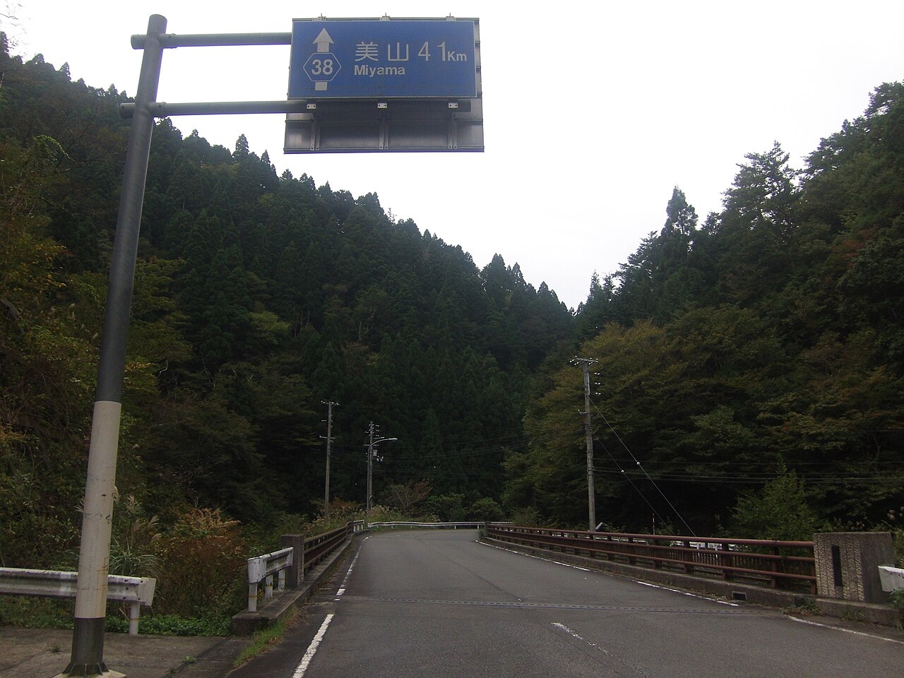 美山