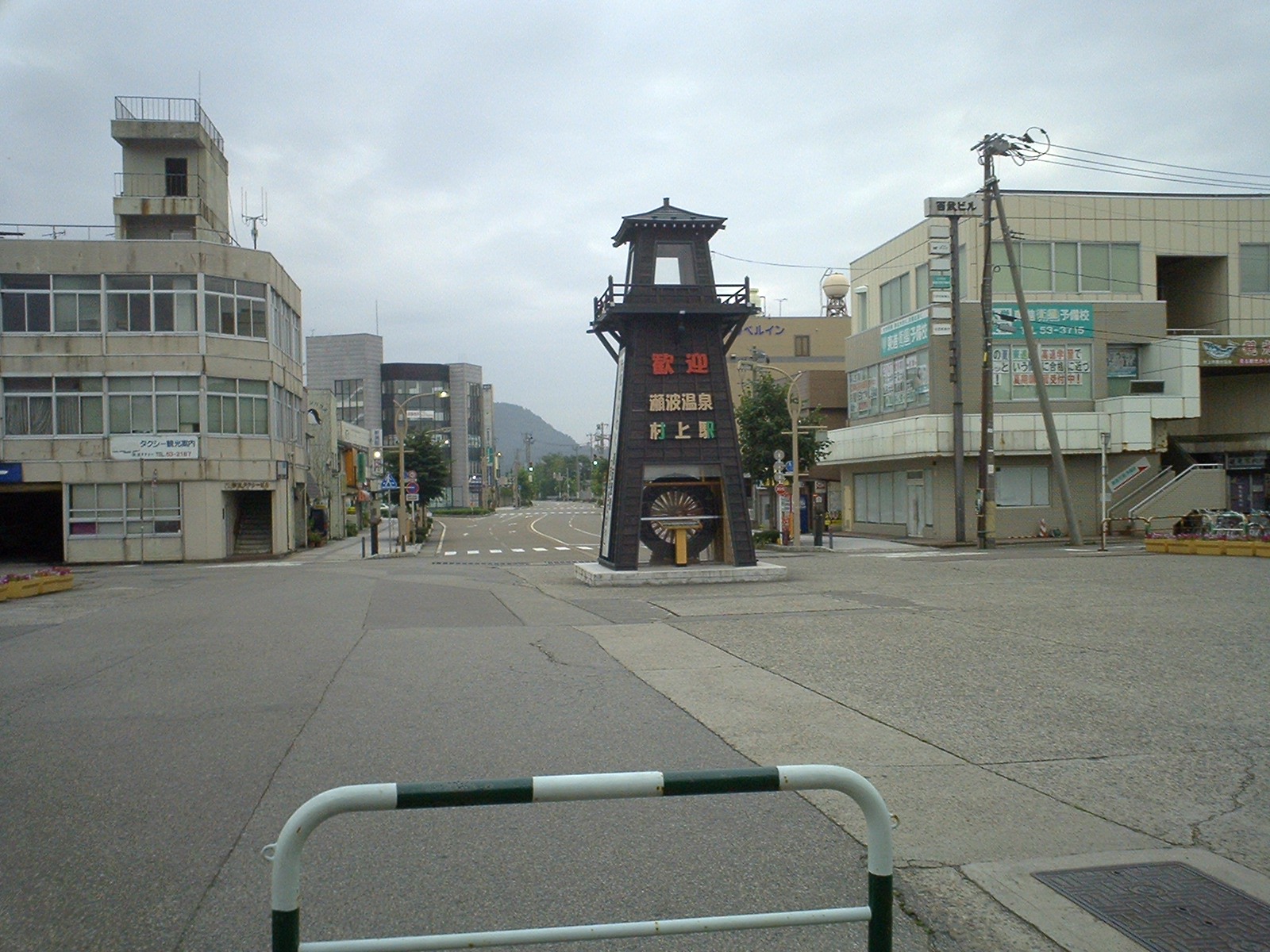 村上
