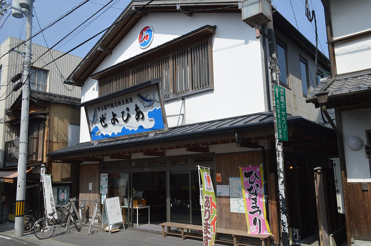中土佐の風景