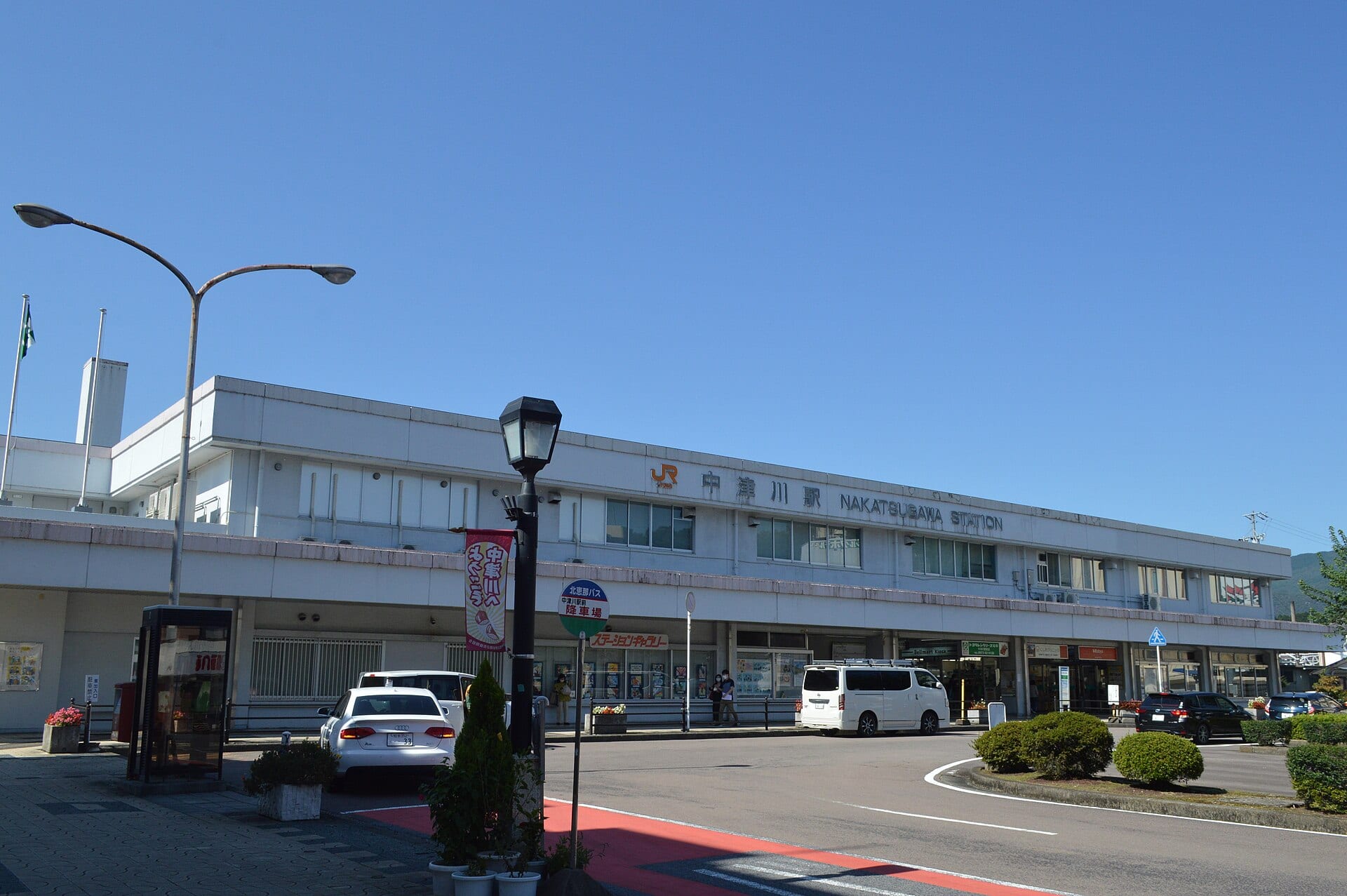 中津川