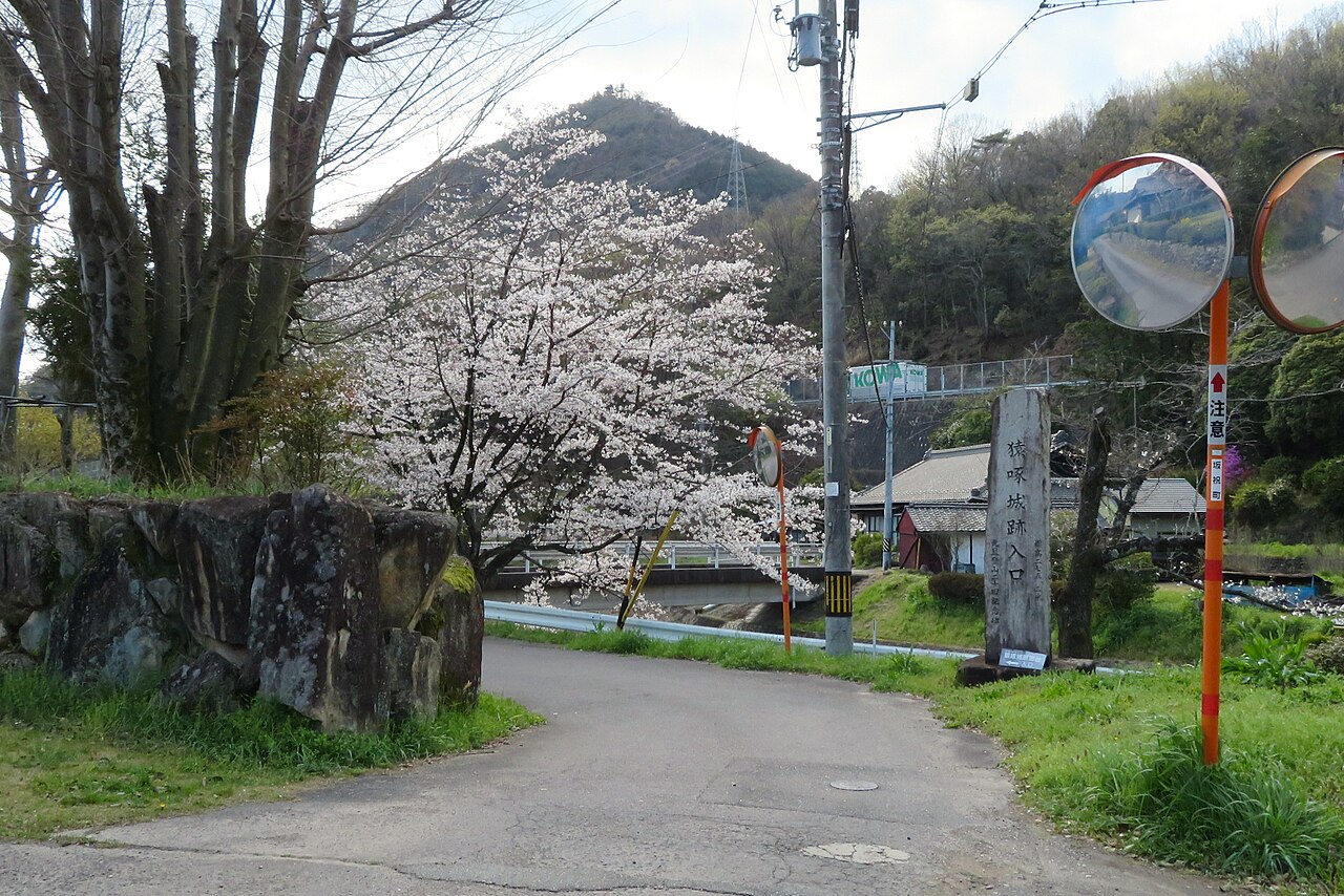 猿が城跡