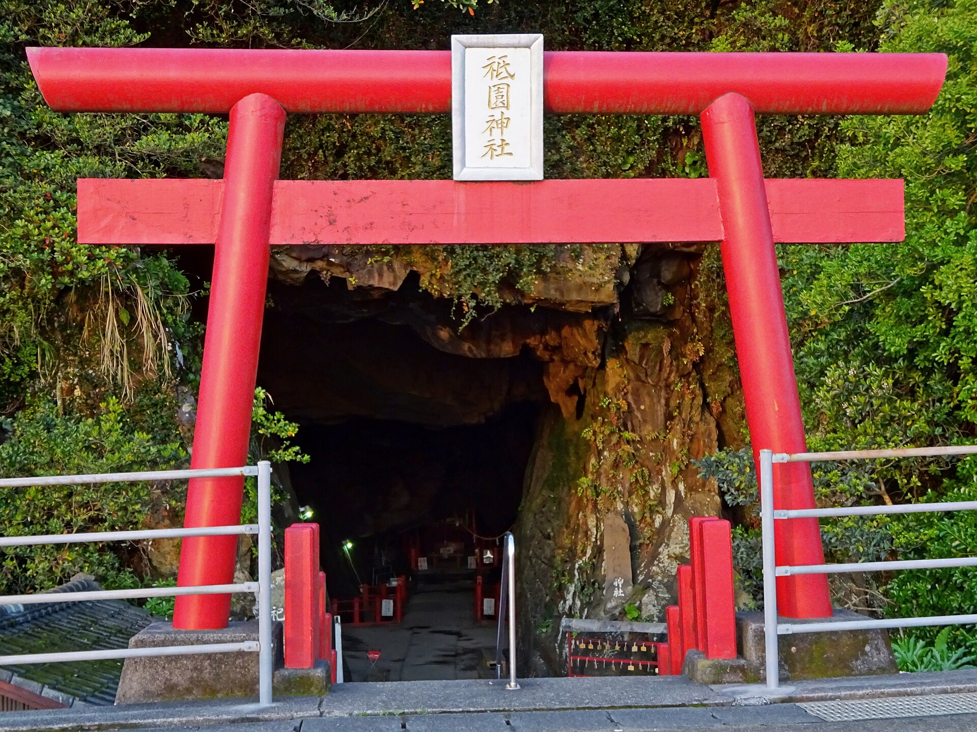 日南
