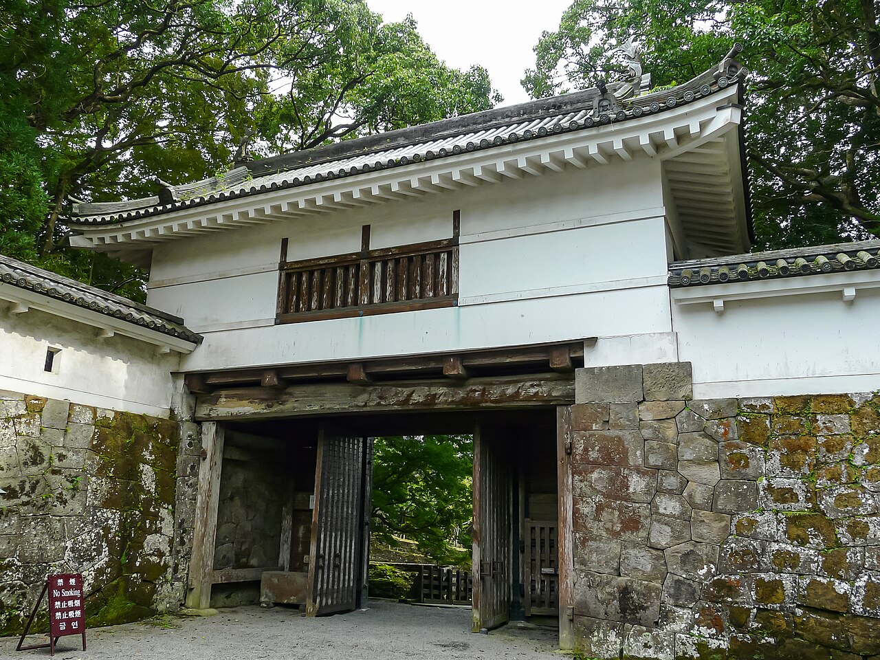 飫肥
