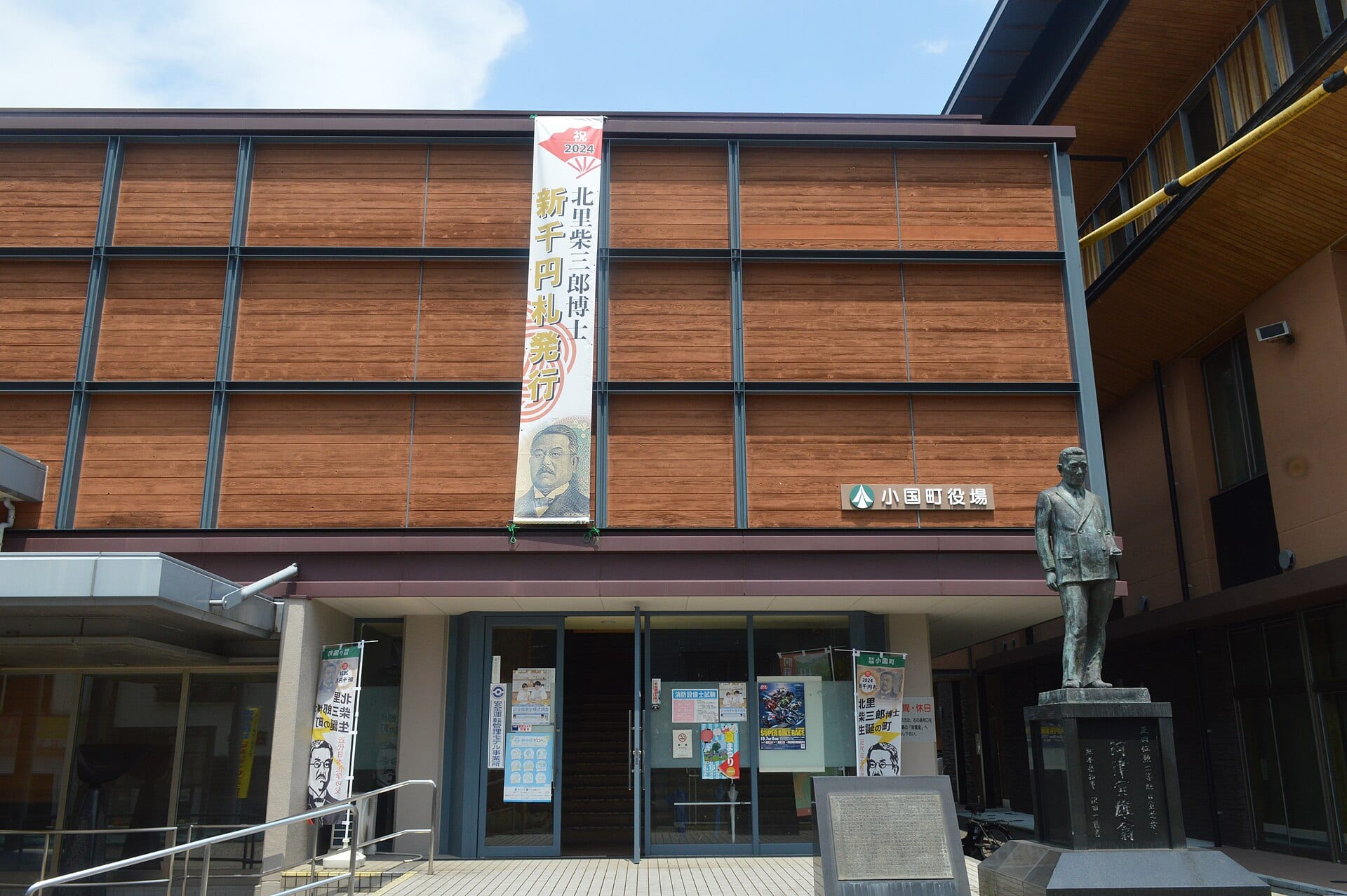 小国の風景