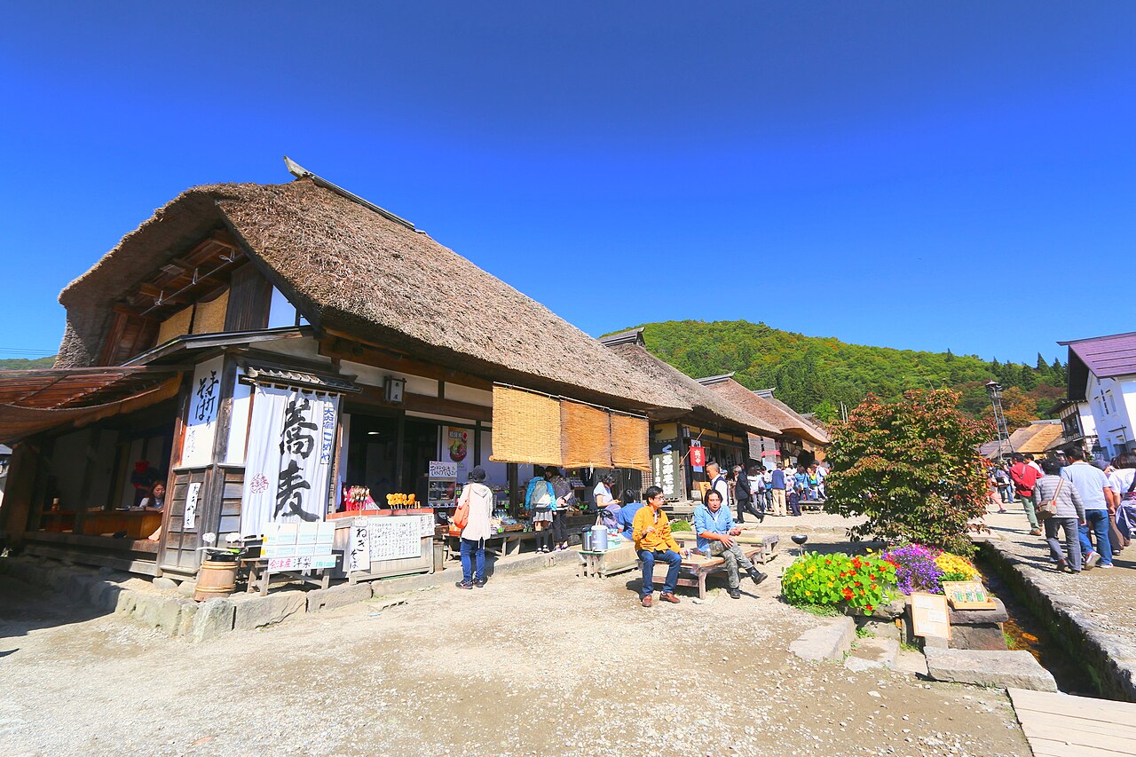 大内宿