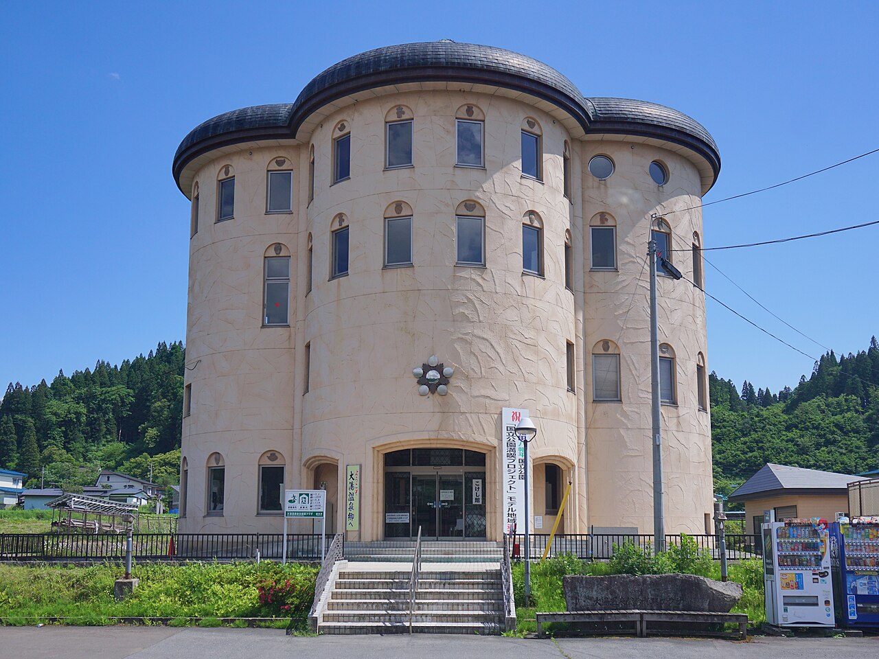 大湯温泉の風景