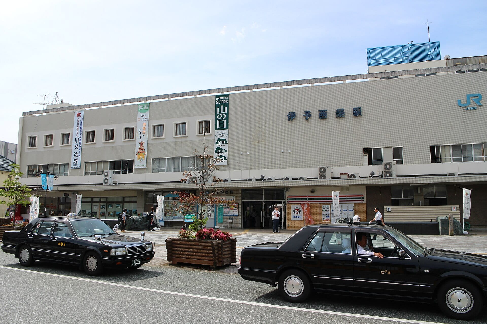 西条の風景