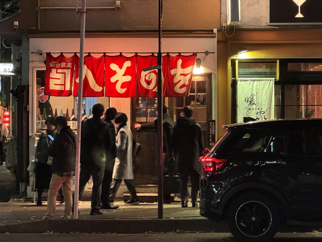 秋保温泉