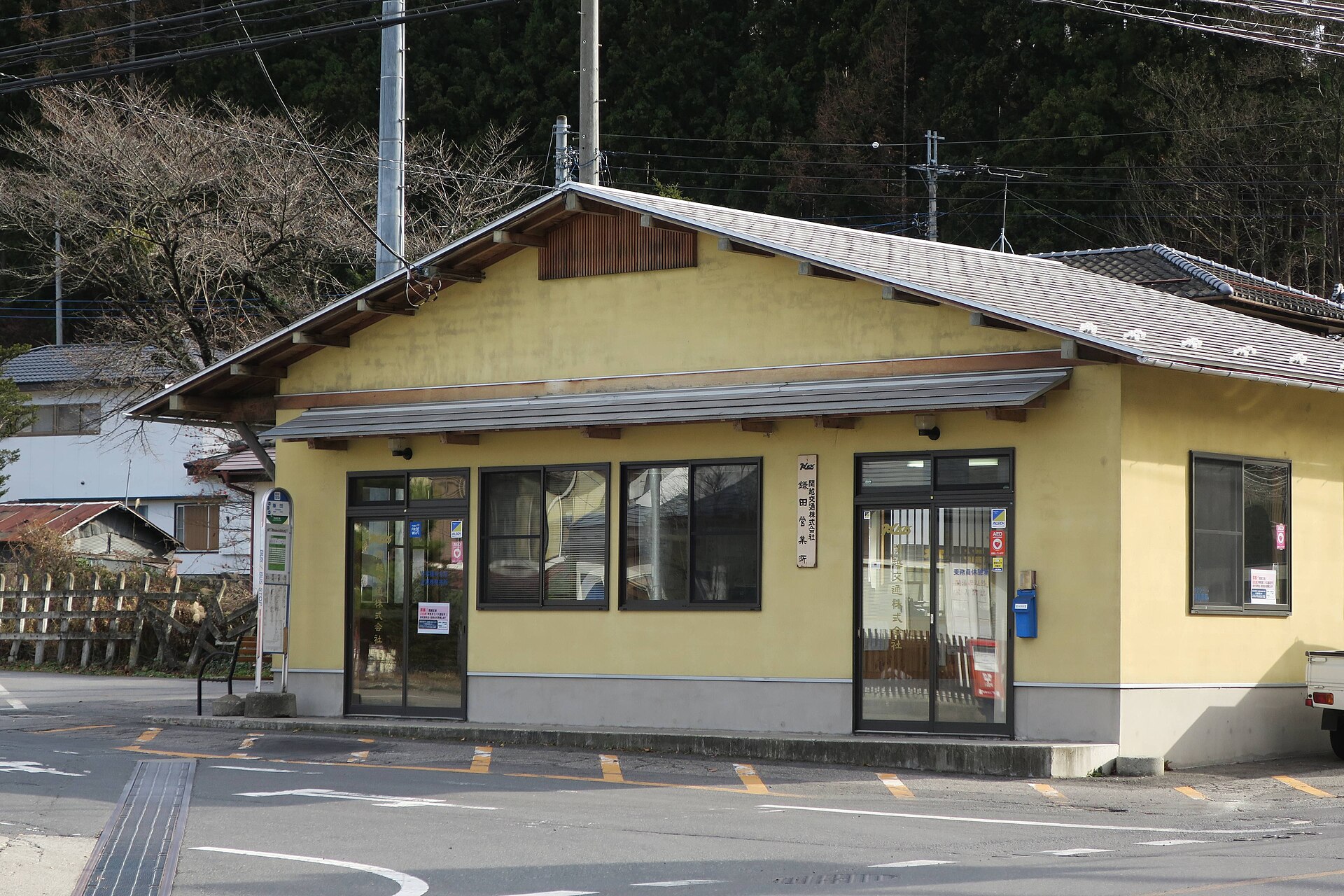 四万温泉