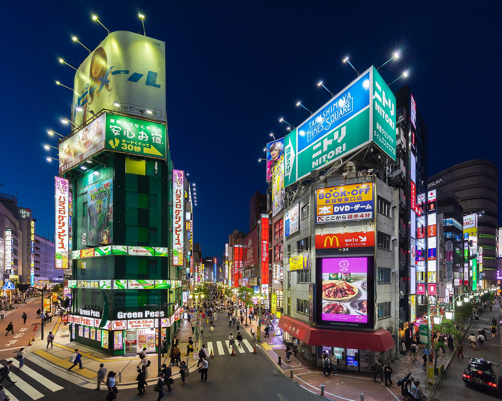 新宿
