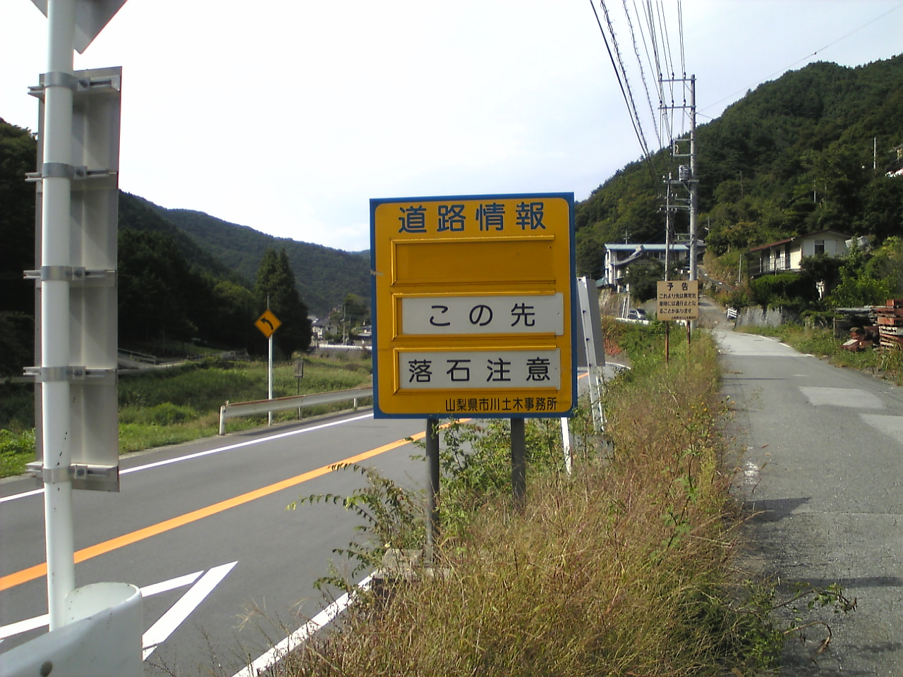 精進湖
