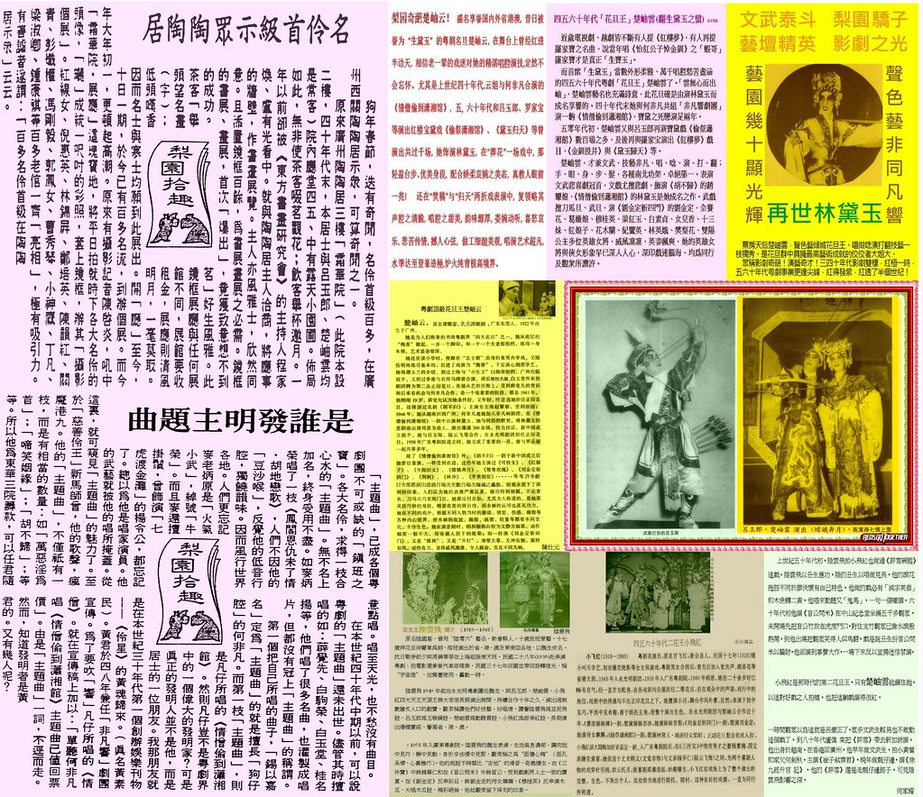大正洞