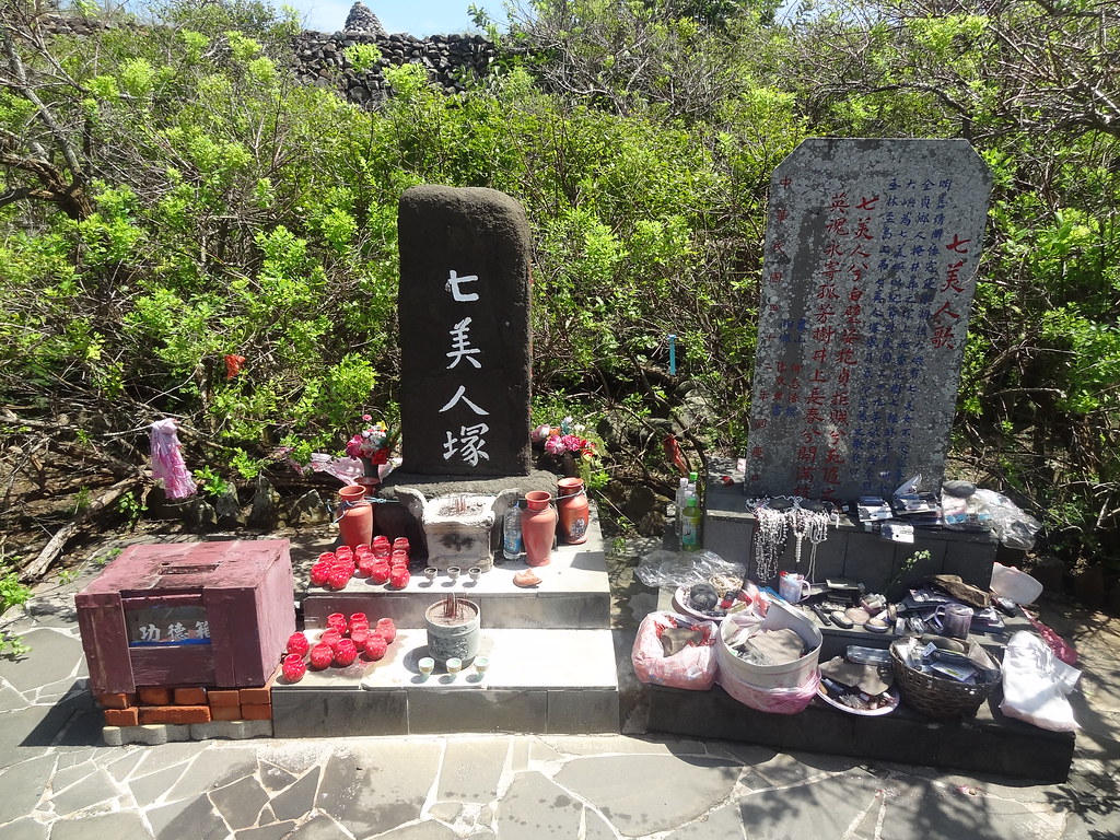 茂土山