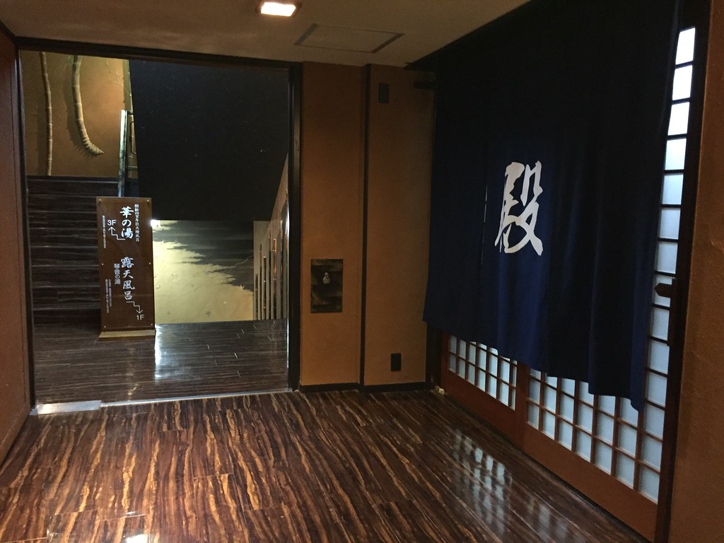 宇奈月温泉