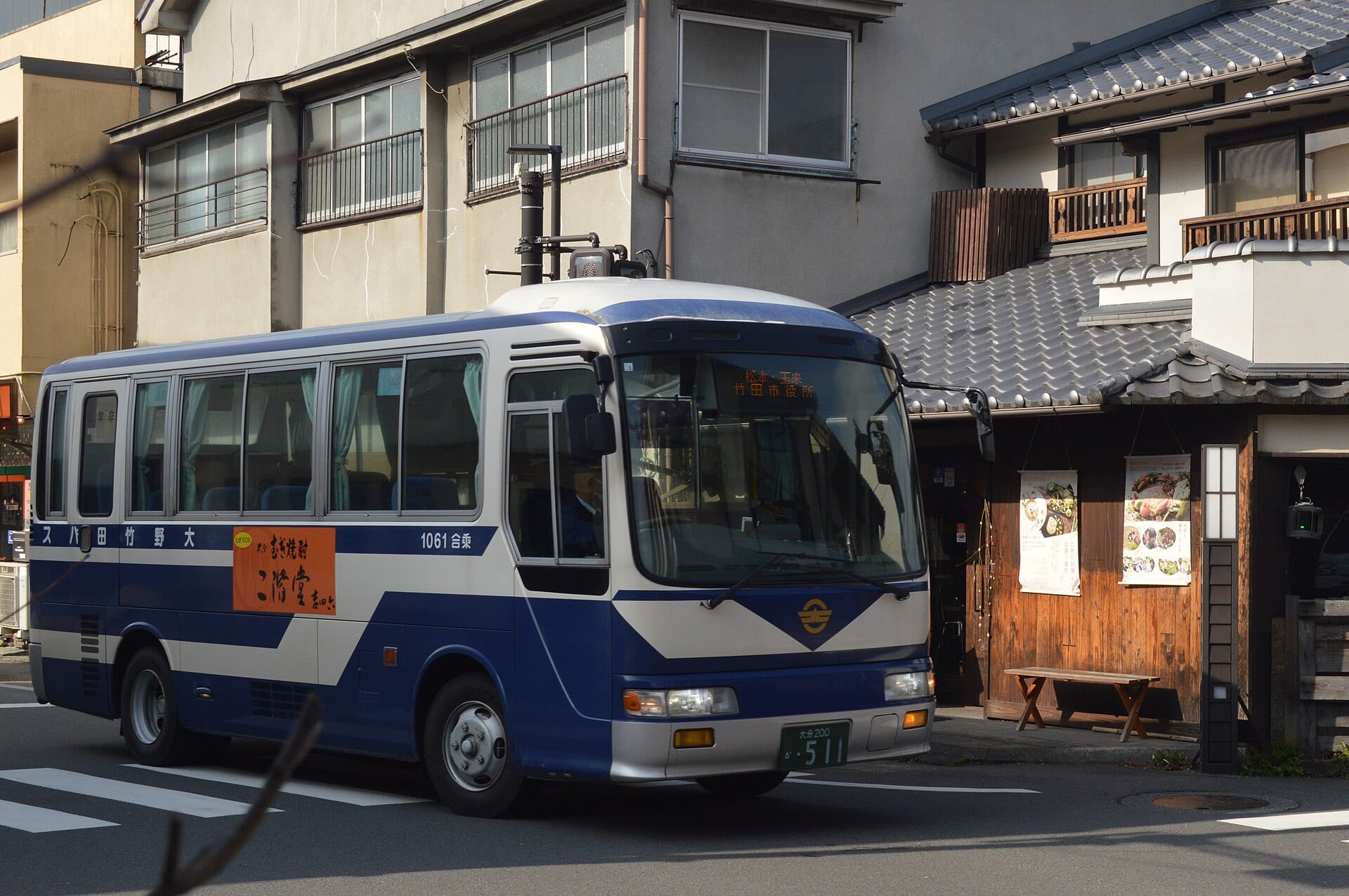 竹田