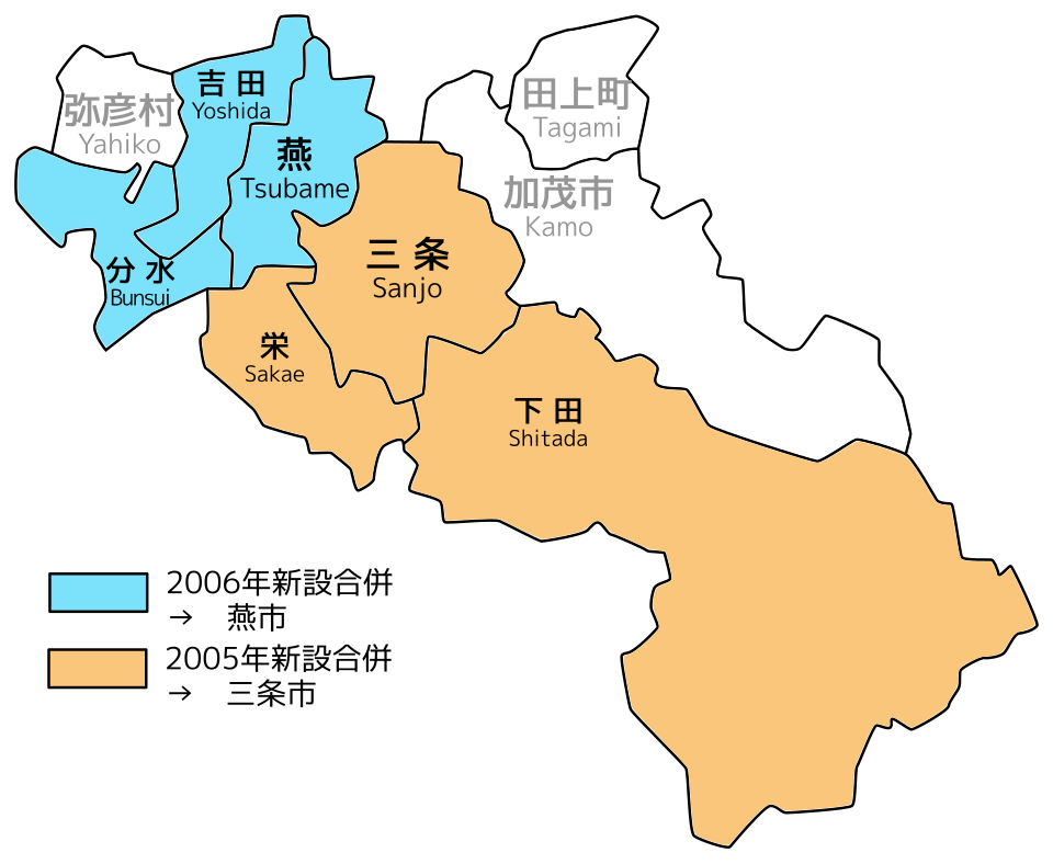 燕三条の風景