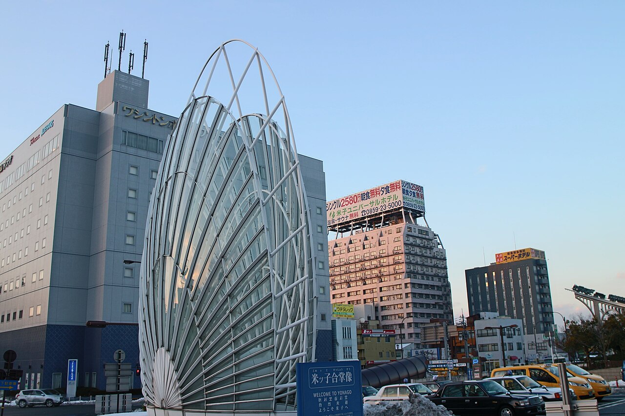 米子
