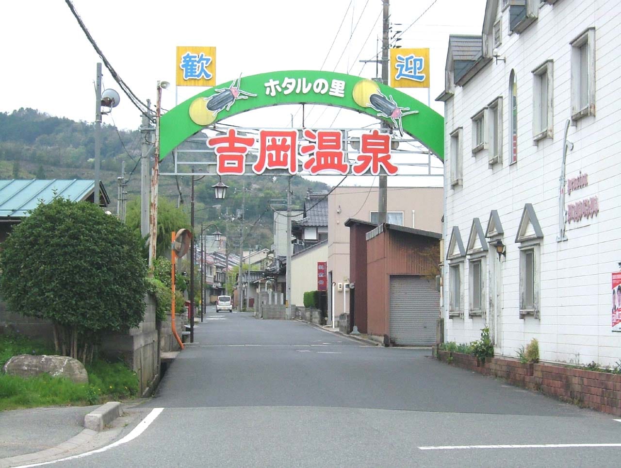吉岡温泉の共同浴場 一ノ湯