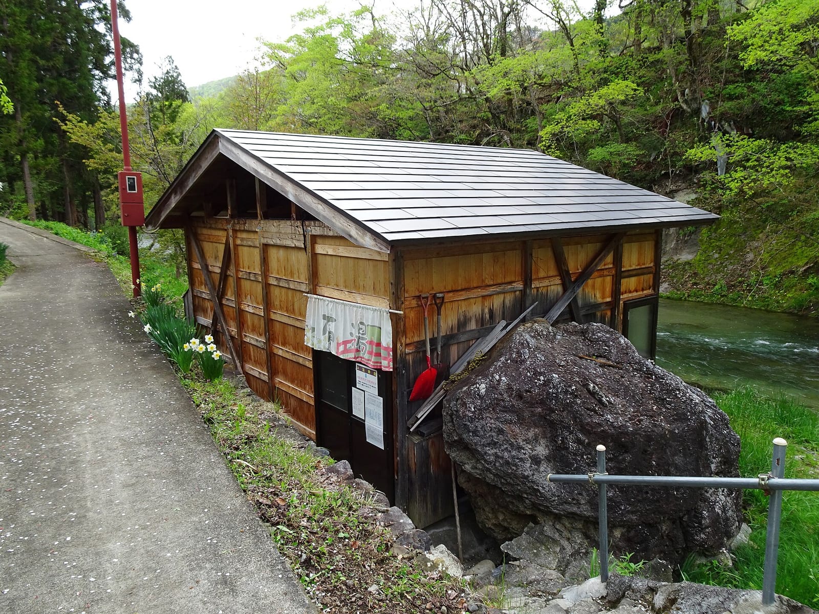 湯ノ花温泉の石湯