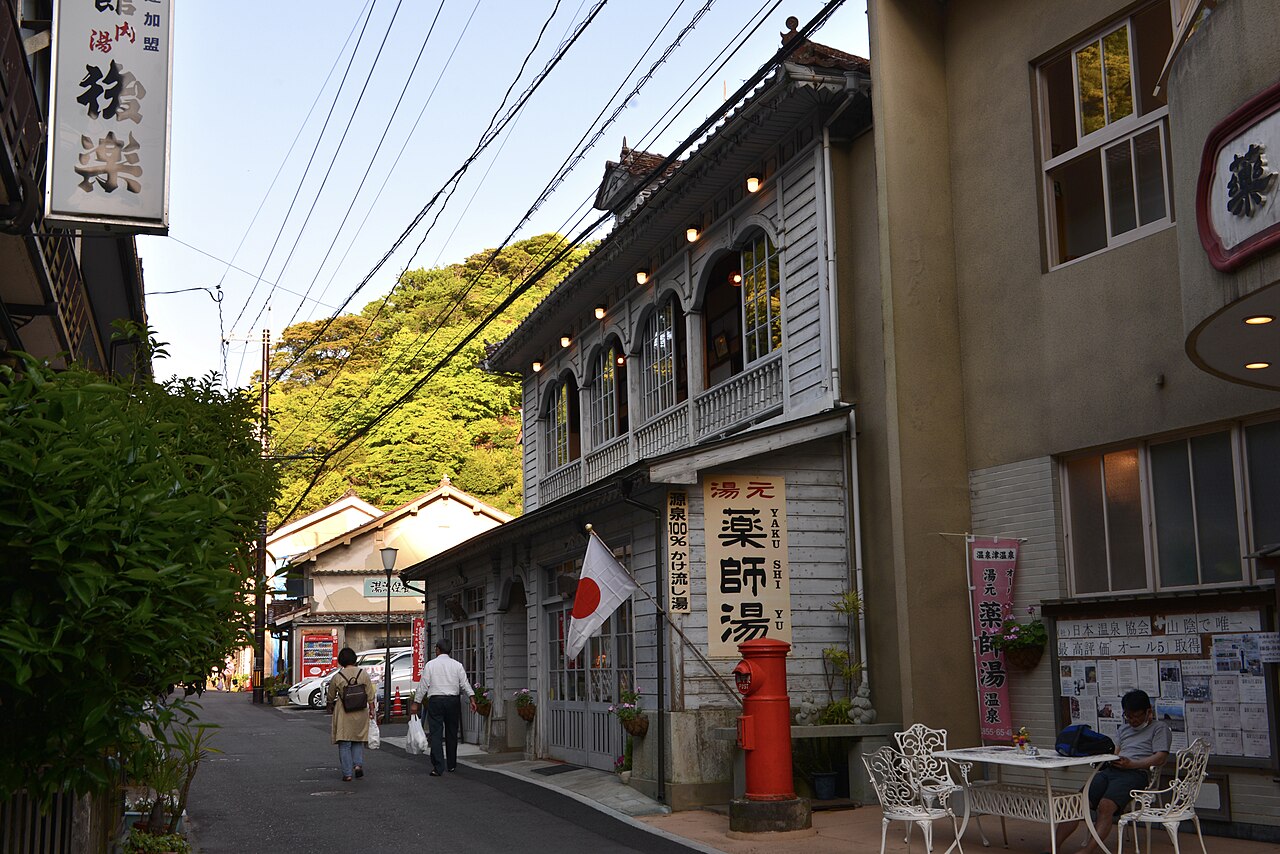 温泉津温泉