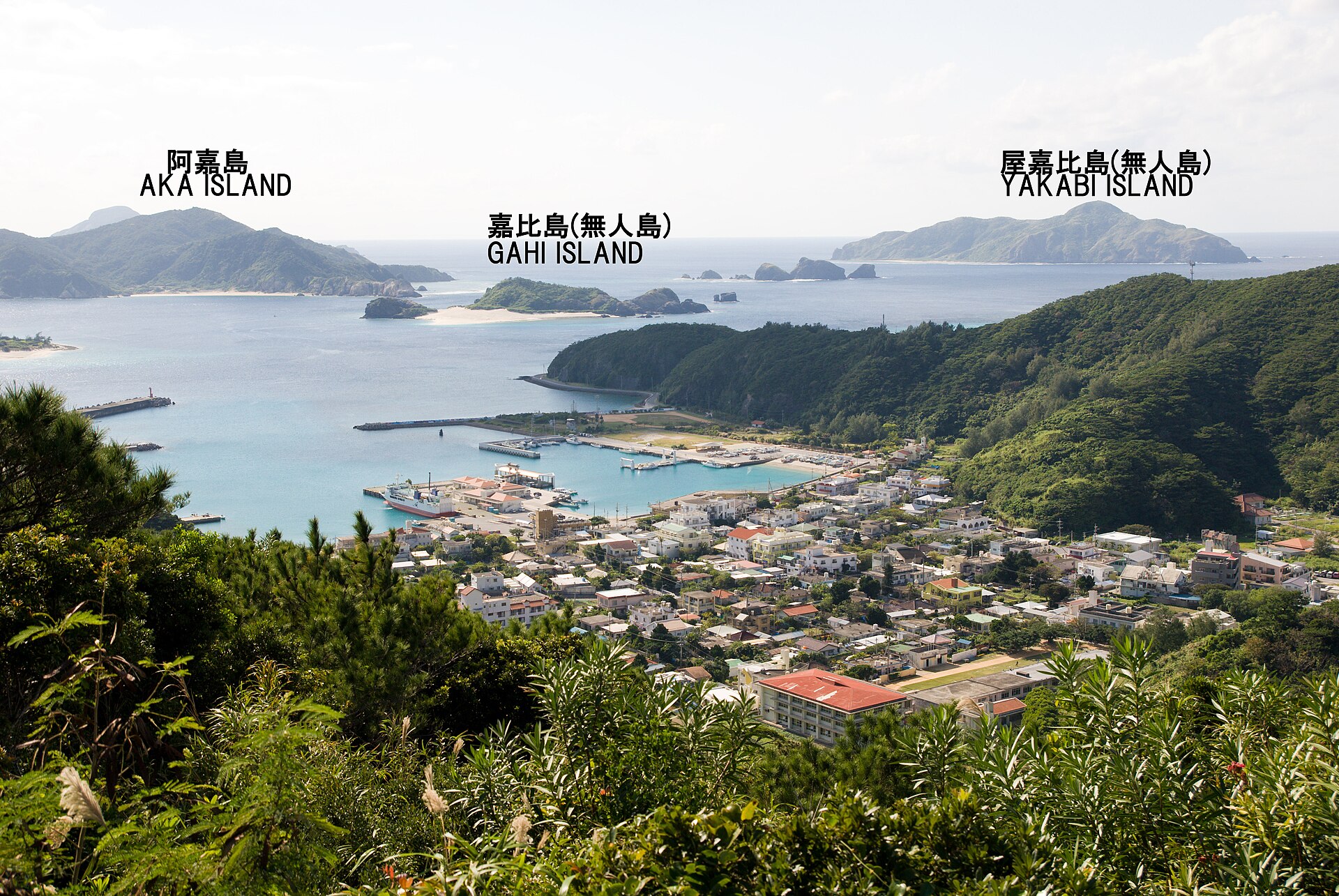 座間味島